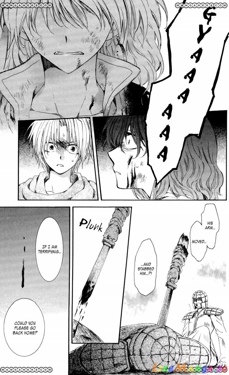 Akatsuki No Yona Chapter 100 image 13